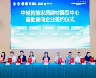 佛山到越南价格翻四倍？新华集团蔡卓思：帮佛山家居砍掉中间商