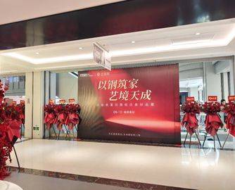 以钢筑家·艺境天成 | 法迪奥莆田旗舰店开业庆典盛大举行！