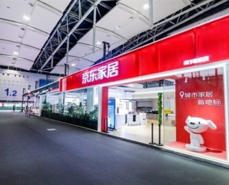 京东家电家居新设线下事业部：整合超210家自营大店与1.8万家加盟店