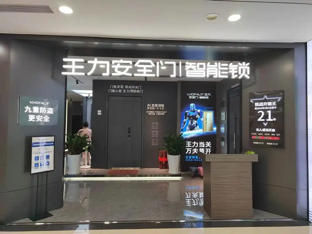 鸿蒙智联生态首款智能门来了