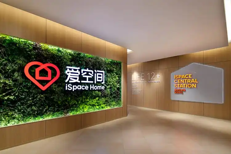 爱空间疑似“暴雷”？多名业主小红书维权！