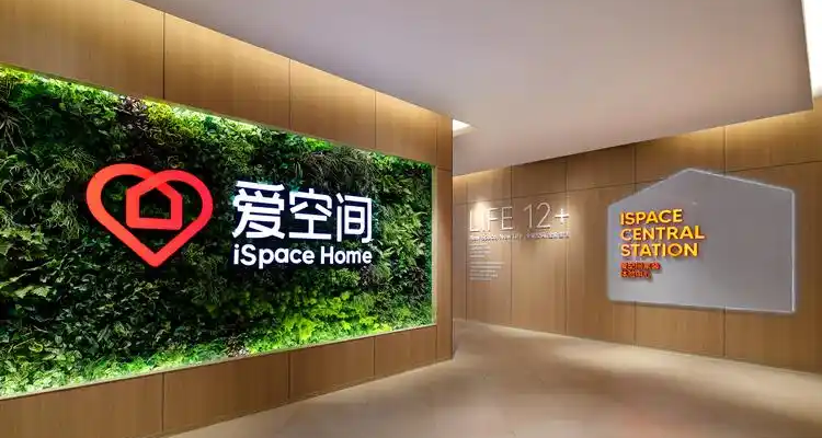 爱空间疑似“暴雷”？多名业主小红书维权！