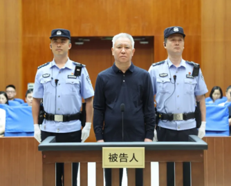 许家印被判处无期徒刑，恒大系被罚158.2亿元