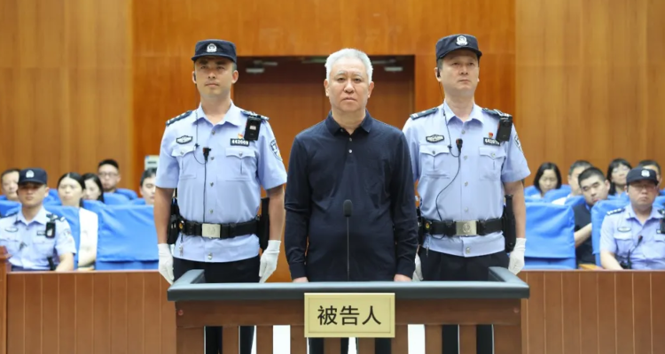 许家印被判处无期徒刑，恒大系被罚158.2亿元