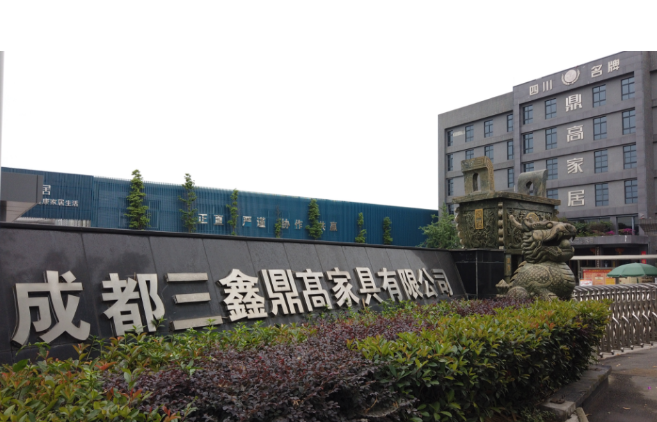欠薪引爆劳资冲突，成都三鑫鼎高家具宣布停工