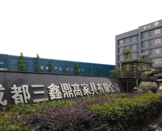 欠薪引爆劳资冲突，成都三鑫鼎高家具宣布停工