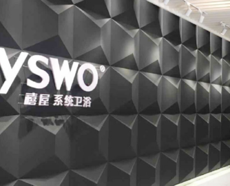 禧屋科技未弥补亏损达1794万元