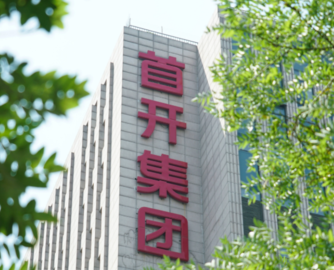 首开股份起诉美驰建材等四被告，涉案金额高达11.43亿