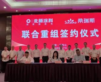 北新涂料超3亿收购桑瑞斯，将粉末涂料TOP6纳入麾下！