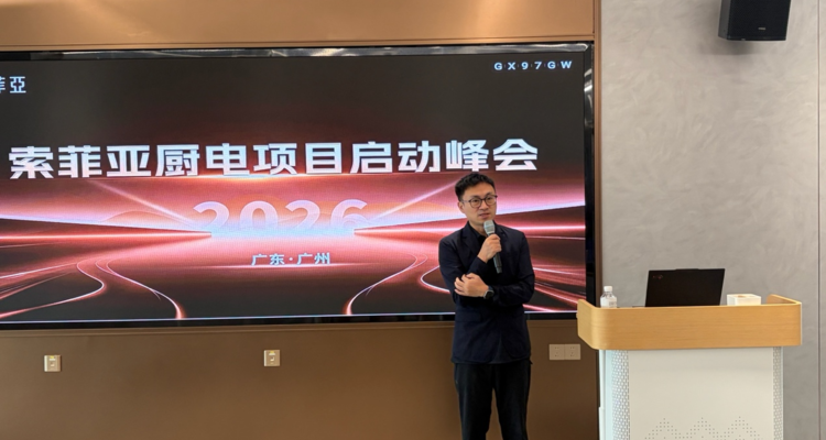 听！【730播报】索菲亚正式入局厨电赛道；美国对加家具加征50%关税生效，加拿大报复