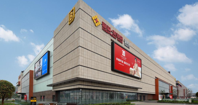 富森美上半年归母净利6.24亿大增96%，分红近3亿