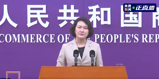 美考虑对华额外加征7.5%关税，商务部回应