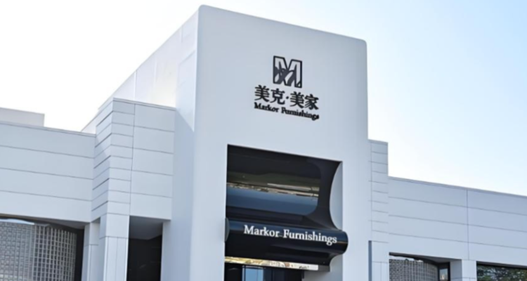 美克家居获8433万债务豁免