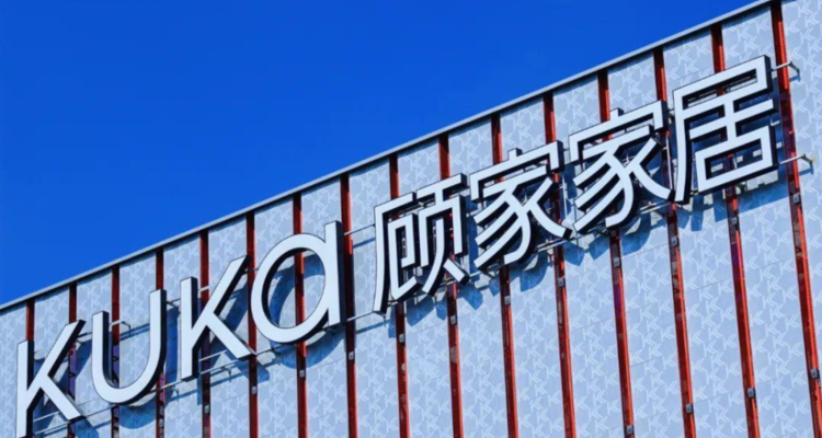听！【730播报】顾家上半年营收98.75亿，外贸狂飙19%；加拿大50%关税重创家具业，企业恐“减半”