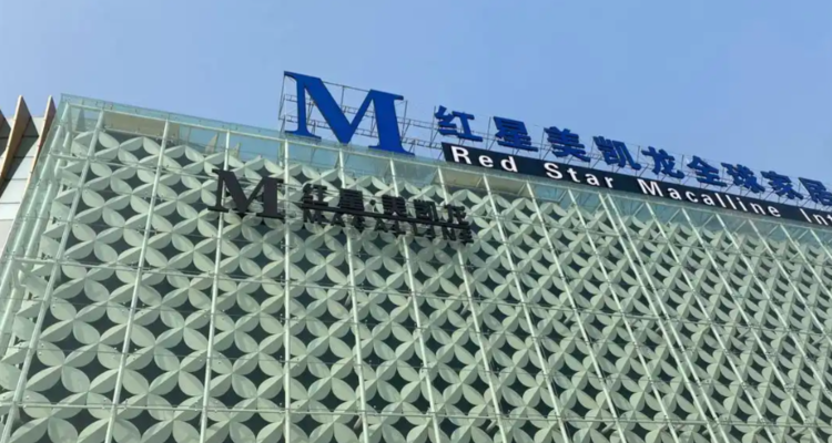 红星美凯龙上半年营收30.95亿，门店关闭14家