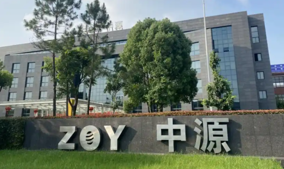 中源家居收购越南和美公司，获3万平米土地扩产能