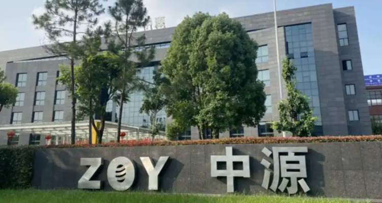 中源家居收购越南和美公司，获3万平米土地扩产能