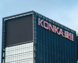 负债244亿，一代彩电大王退市