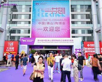 佛山陶博会严正声明：秋季展会如期办，将追责造谣者