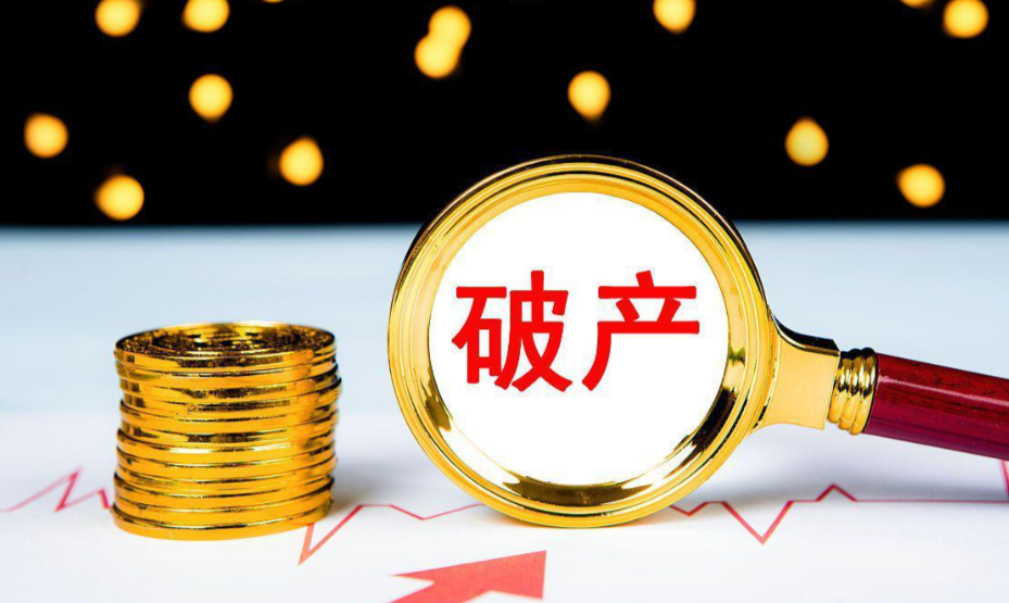 负债200多万账户仅剩19元！东莞 8 年家具厂破产