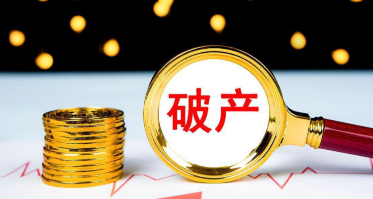 负债200多万账户仅剩19元！东莞 8 年家具厂破产
