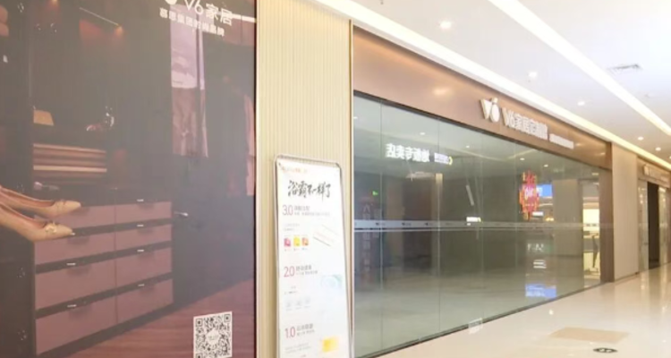 长沙慕思V6家居经销商跑路，总部介入兜底