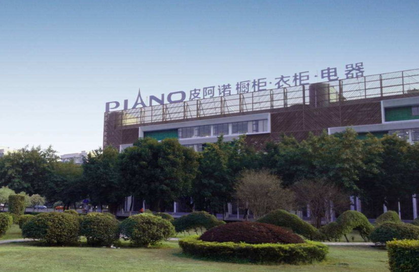 皮阿诺股东珠海鸿禄完成减持，持股降至5.84%
