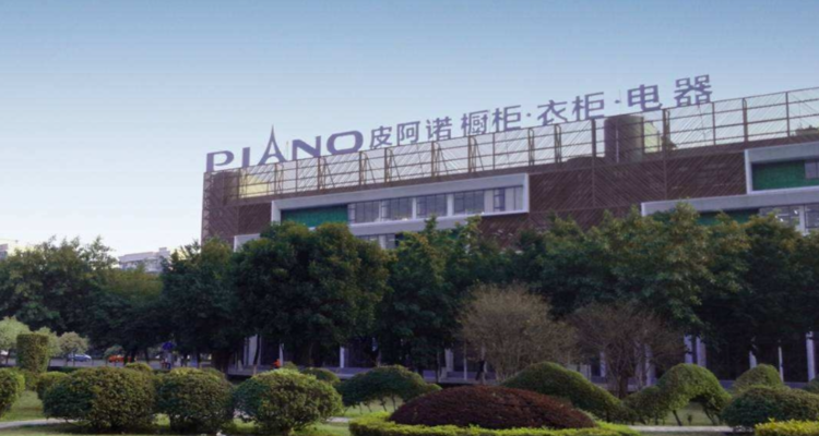 皮阿诺股东珠海鸿禄完成减持，持股降至5.84%