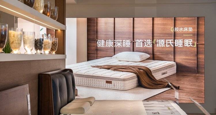 领跑实木家具十余年，源氏木语这次把“健康环保”带进睡眠