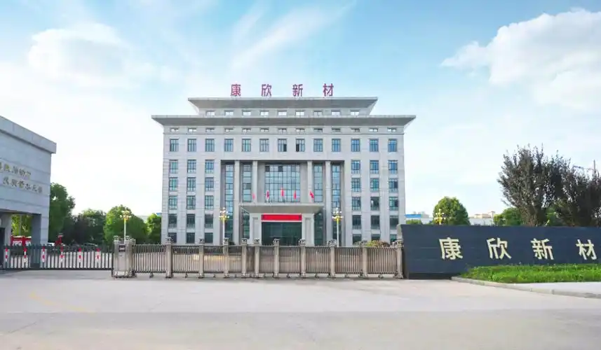 康欣新材被查！六年财务造假，累计亏超13亿