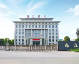 康欣新材被查！六年财务造假，累计亏超13亿
