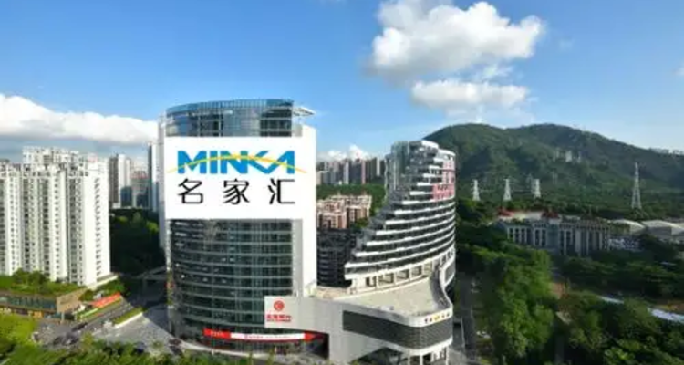 名家汇完成至誉科技26.19%股权收购，交易对价2.63亿