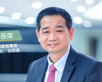 箭牌家居实控人谢岳荣仲裁败诉：需连带清偿合计约3.85亿