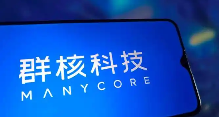 群核科技获纳入港股通后大涨，此前一度较高点回撤超80%