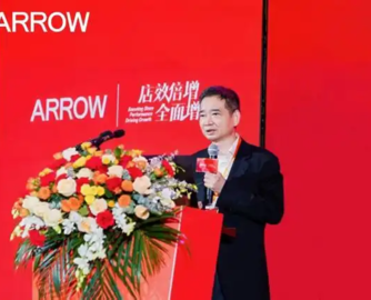 听！【730播报】箭牌家居谢岳荣仲裁败诉：需连带清偿3.85亿；科勒计划关停巴西唯一工厂