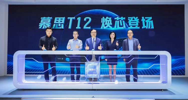 行业首款端侧AI智能床亮相家具展，慕思T12以全栈自研重构睡眠边界