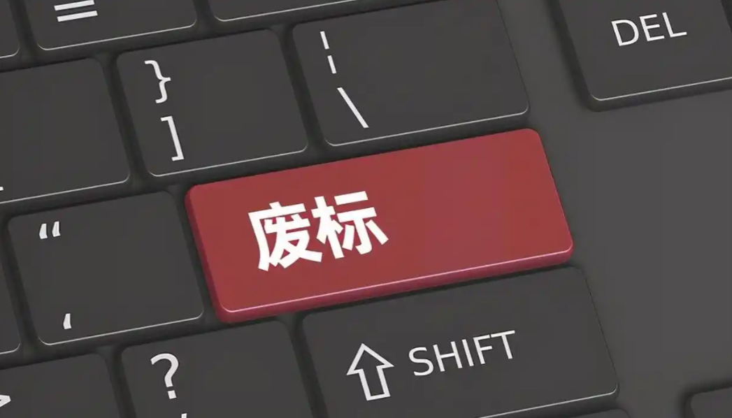 痛失9018万大项目！华康洁净所投TOTO卫浴产品缺节水认证