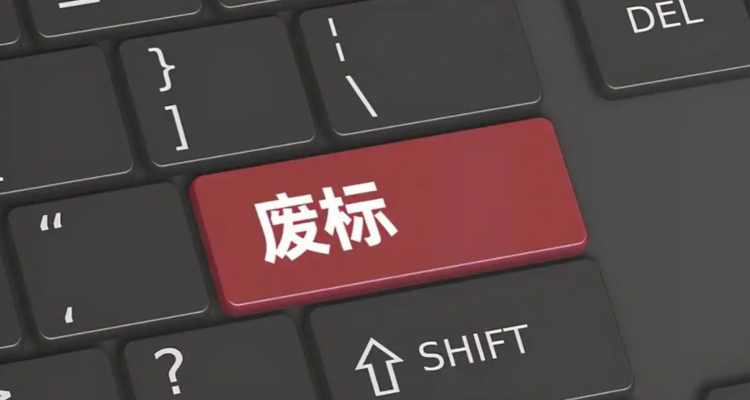 痛失9018万大项目！华康洁净所投TOTO卫浴产品缺节水认证