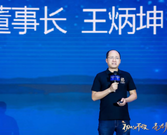 慕思王炳坤1.58亿受让华脉科技5.27%股份，跨界布局光通信