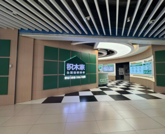 西安积木家500万卖店自救：两家门店装修残值易主