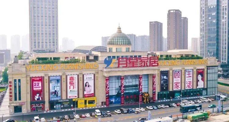 听！【730播报】营业16年杭州月星家居拆了；开业14个月即关，宜家小型门店战略遇挫