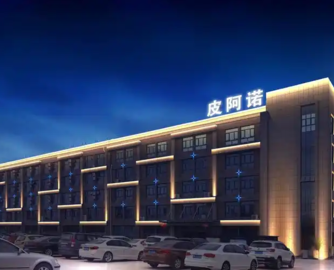 听！【730播报】皮阿诺股东再抛3%减持计划，套现1.12亿；梅西百货9600万关税退款再投资，下调家具价格