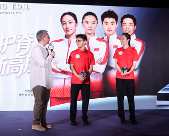 金可儿全球峰会首落中国，开启护脊3.0时代