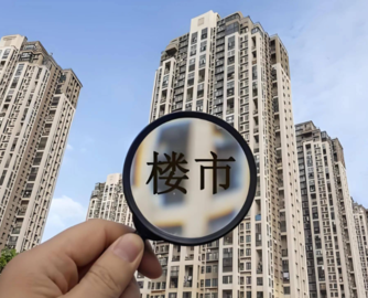 8月70城房价出炉！一线城市环比转涨