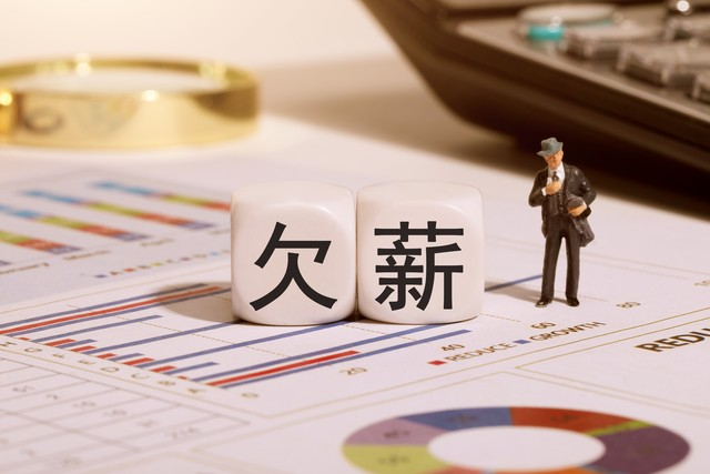 顺德多名家居老板欠薪跑路被抓
