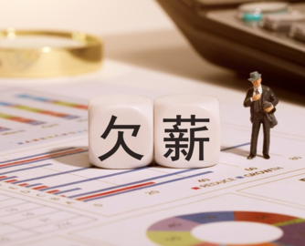 顺德多名家居老板欠薪跑路被抓