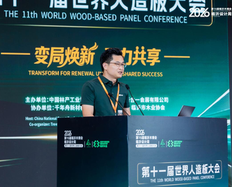 贝壳萌象郑深圳：中国不缺好板材，缺少好产品到消费者的高效链接