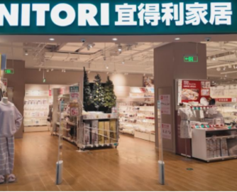 NITORI重启中国大陆扩店，主打小型店