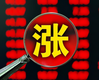 家居板块掀涨停潮！华瓷股份6连板，梦天、爱丽、箭牌涨停
