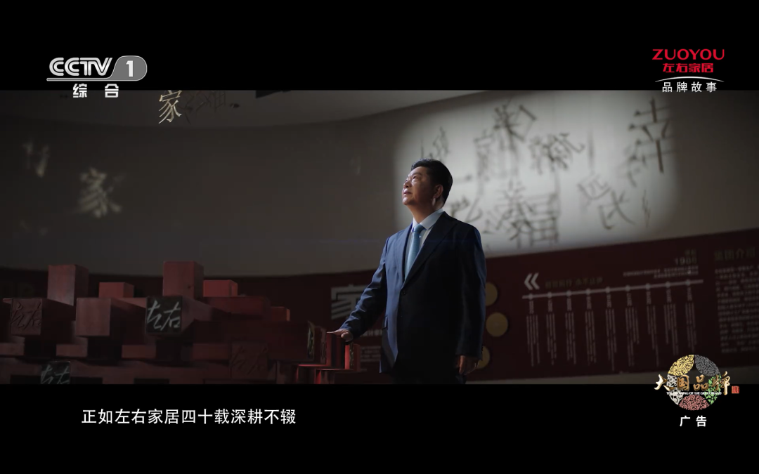 四十载幸福奔赴，家国共团圆｜左右沙发《奔涌的幸福》双节献映
